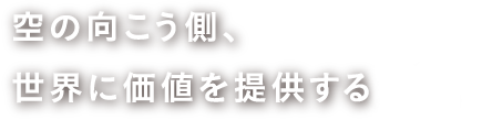 日本電子精機株式会社
